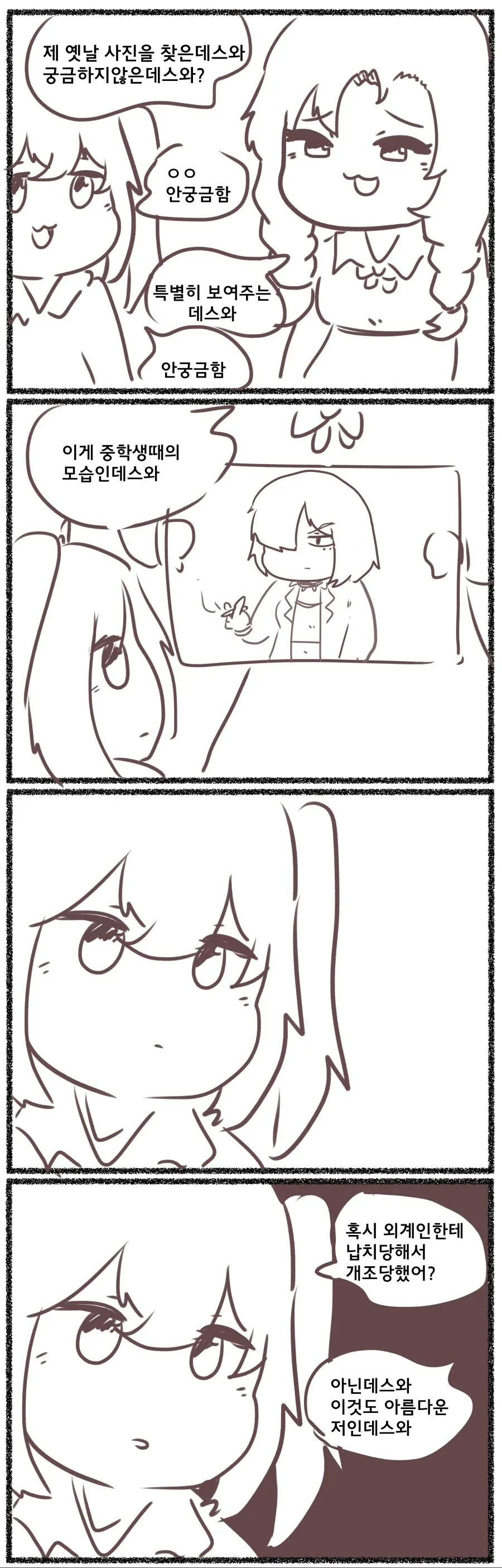 manga_1500397_002.webp