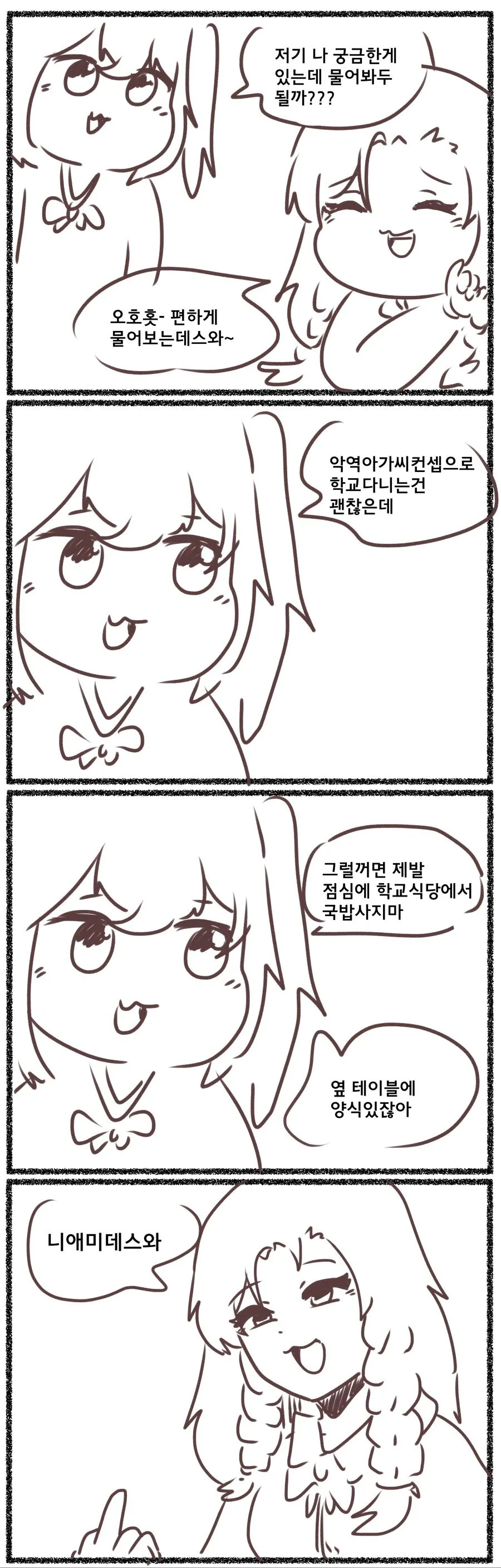 manga_1500397_003.webp