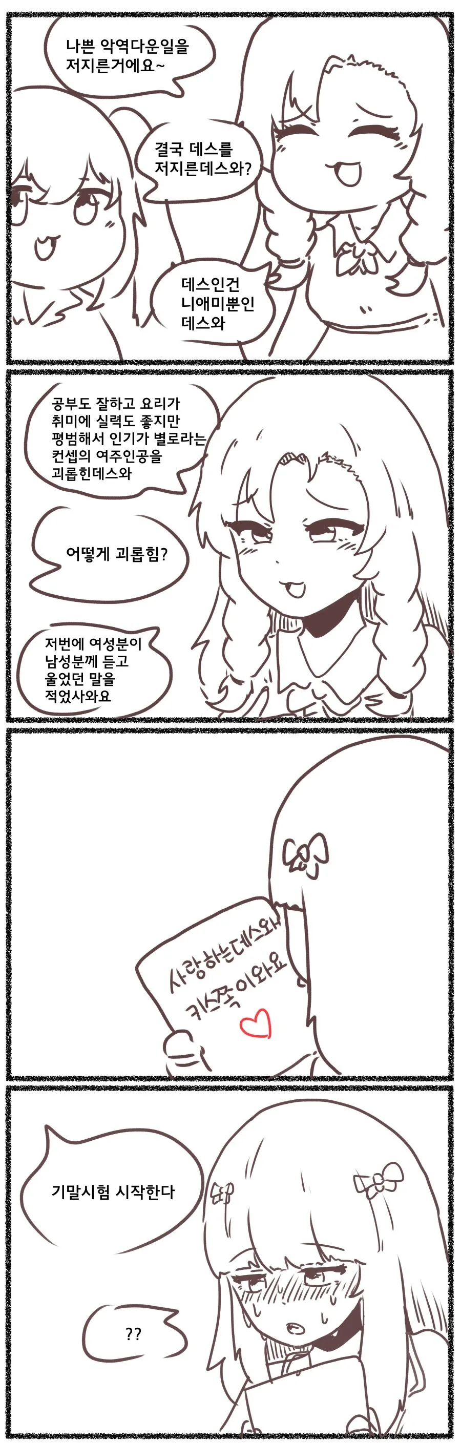manga_1500397_004.webp