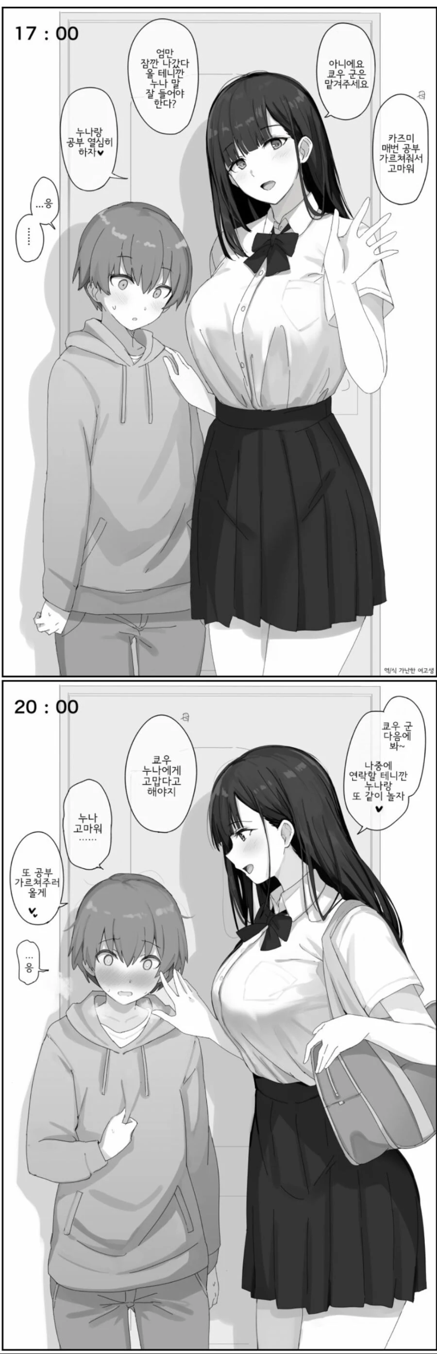 manga_1502168_001.webp