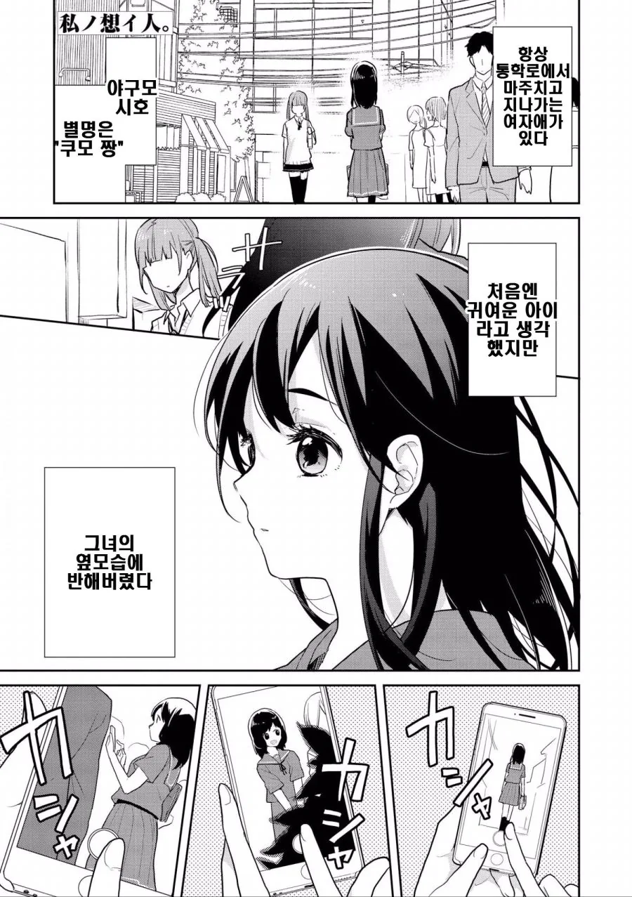 manga_1557421_001.webp