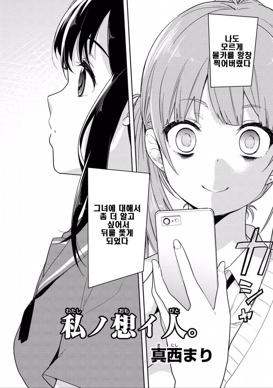 manga_1557421_002.webp