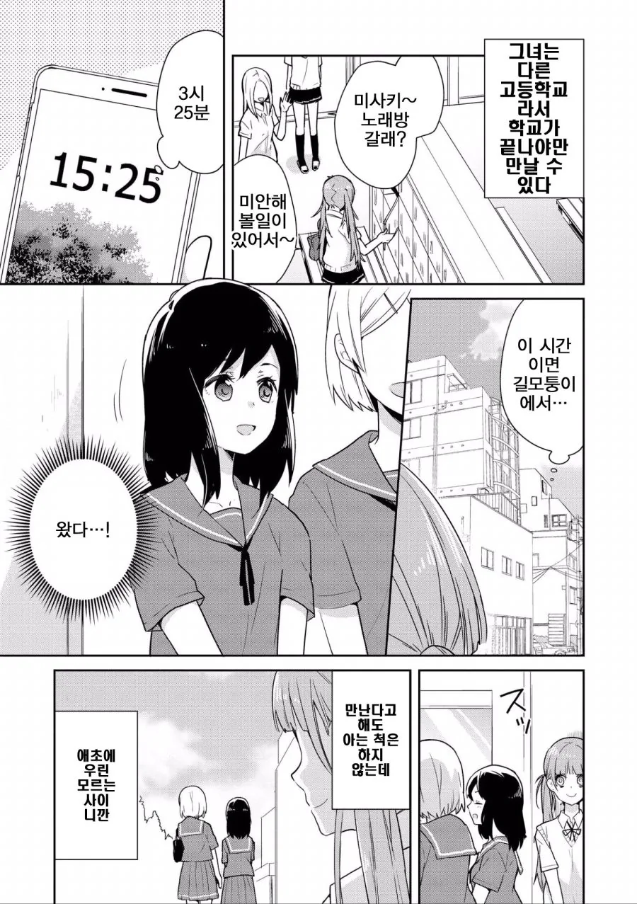 manga_1557421_003.webp