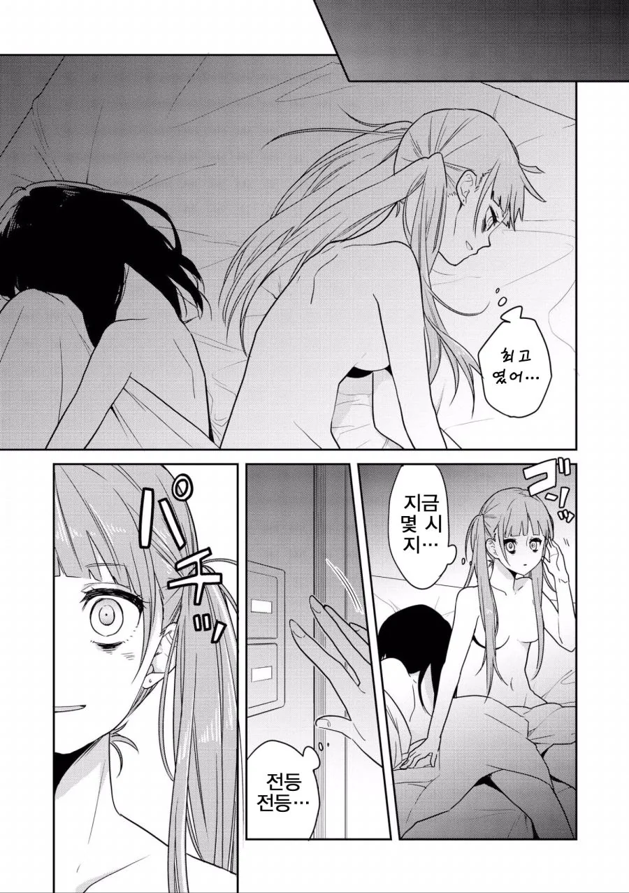 manga_1557421_014.webp