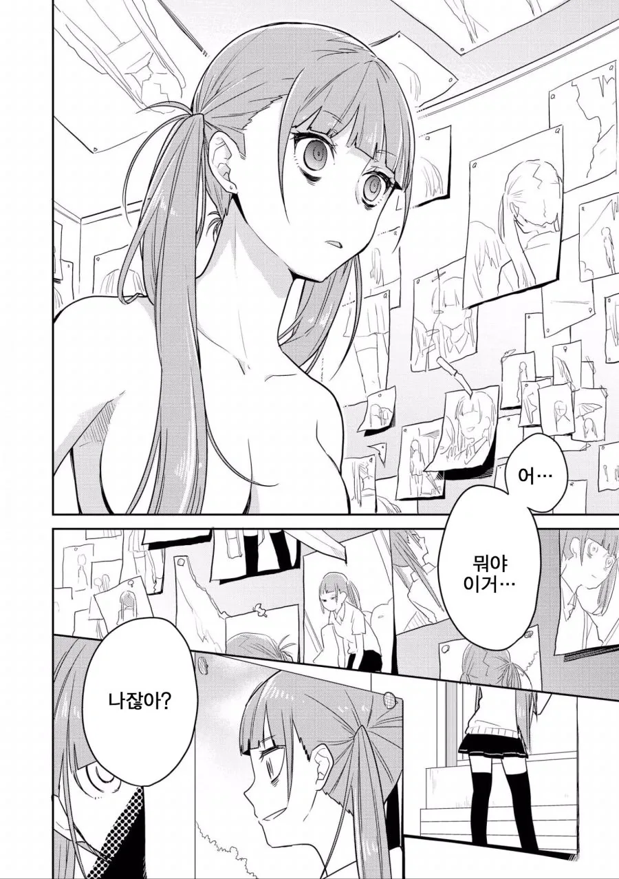 manga_1557421_015.webp