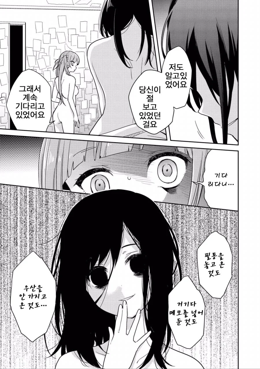 manga_1557421_016.webp