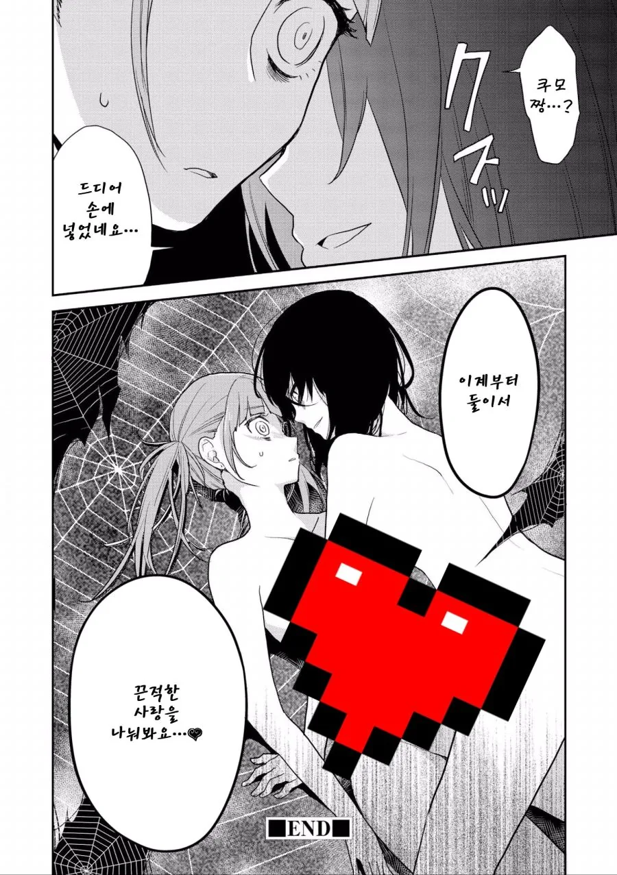 manga_1557421_017.webp