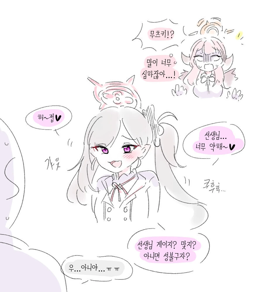 manga_1612864_001.webp