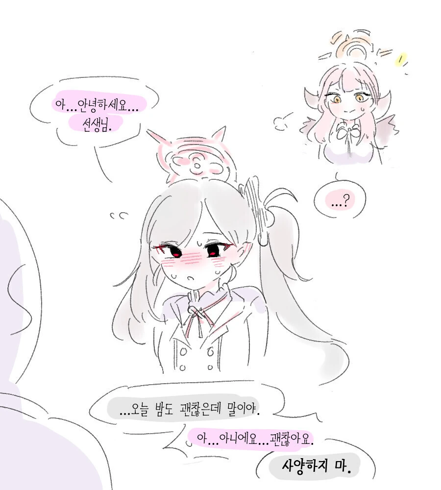 manga_1612864_002.webp