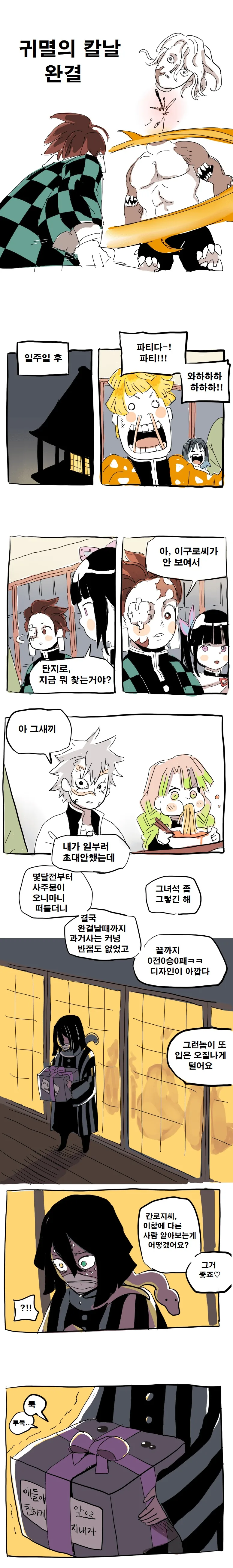 manga_1630577_001.webp