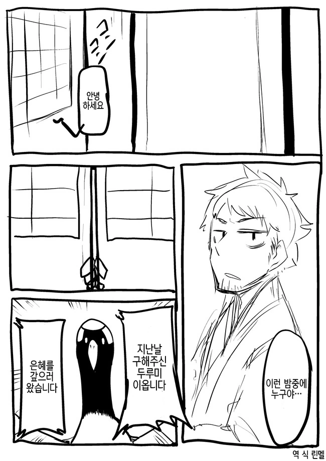 manga_1642679_001.webp