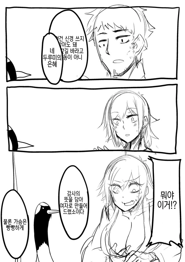 manga_1642679_002.webp