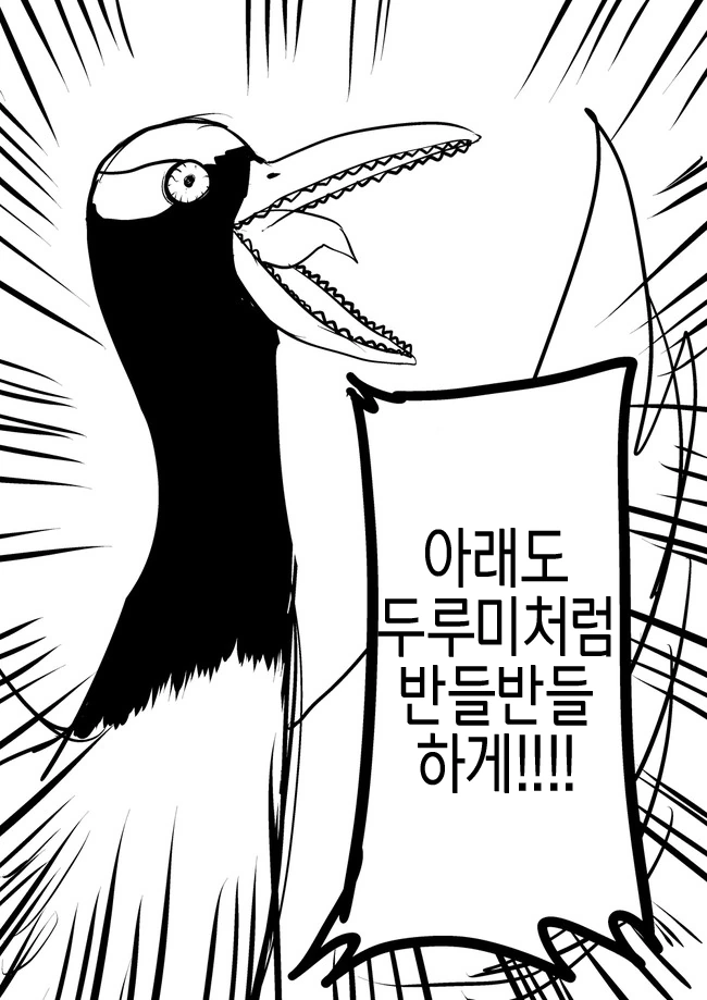 manga_1642679_003.webp