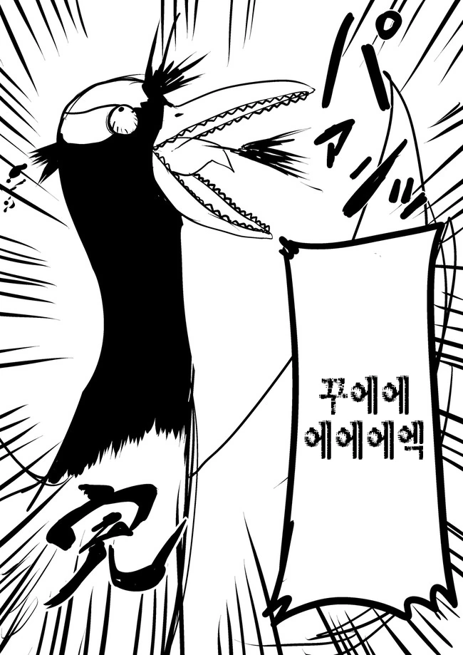 manga_1642679_004.webp