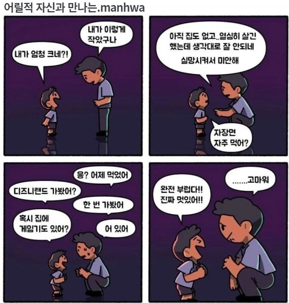 manga_1677403_001.webp