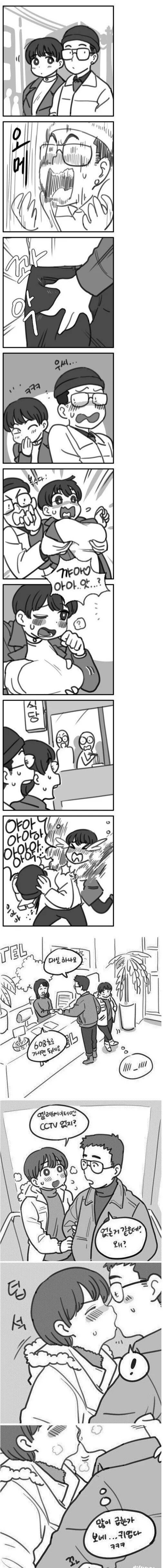 manga_1679274_001.webp