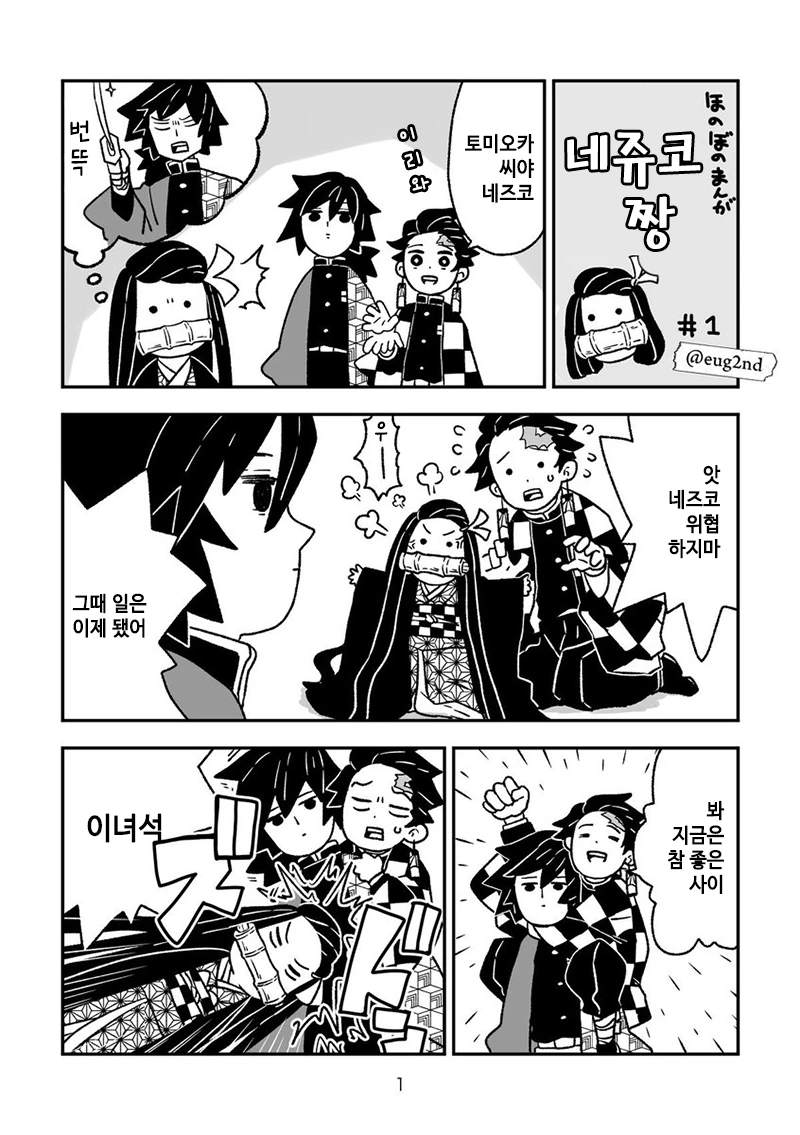 manga_1735104_001.webp