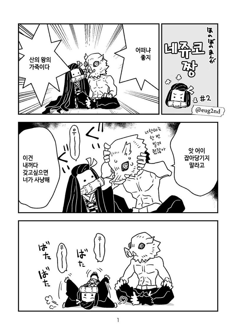 manga_1735104_002.webp