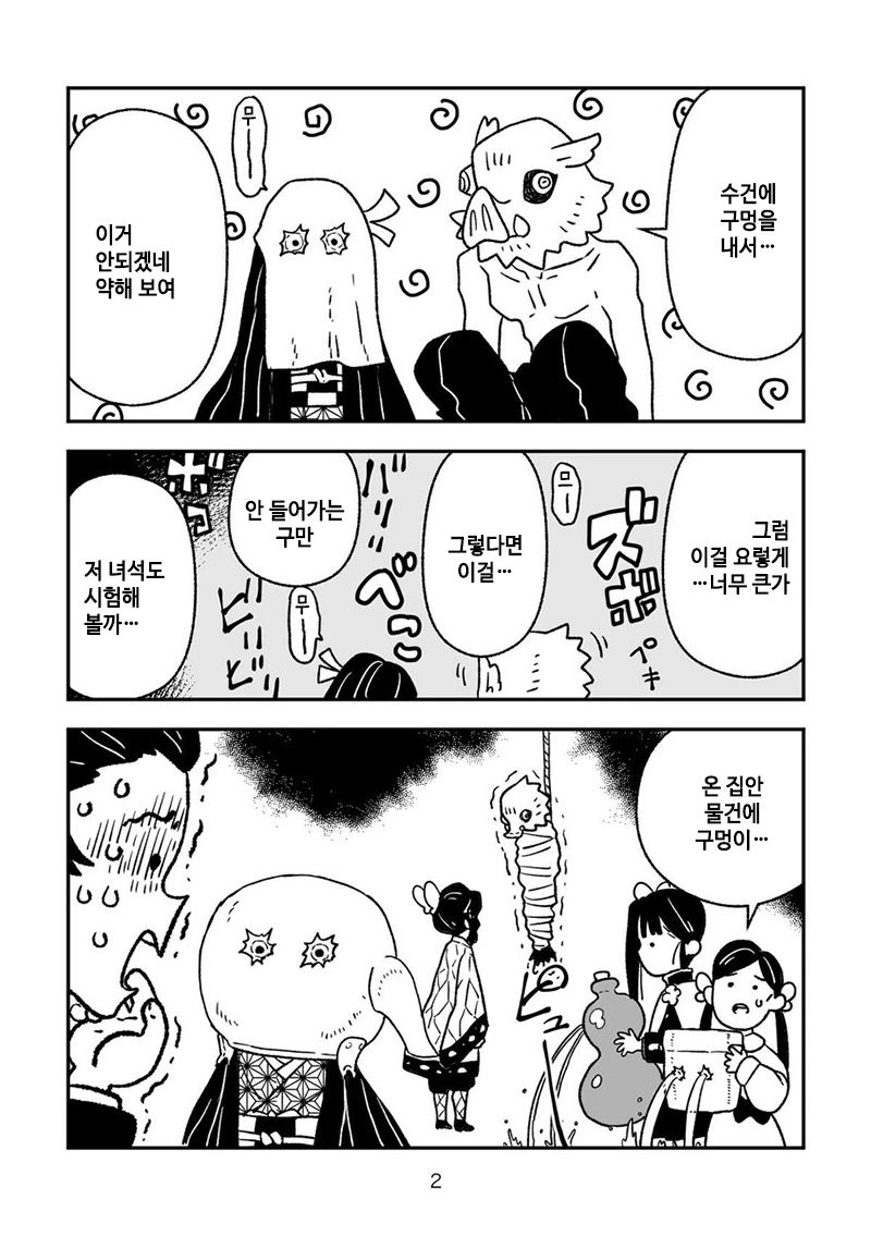 manga_1735104_003.webp