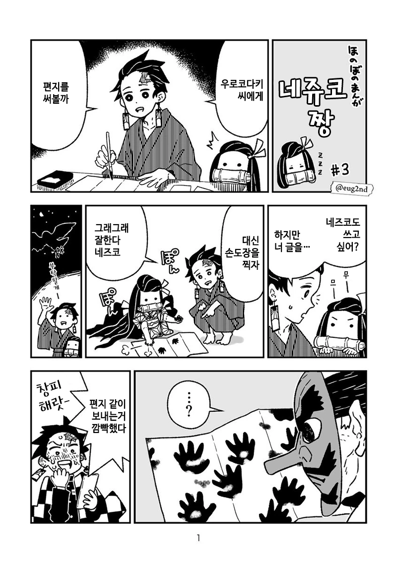 manga_1735104_004.webp