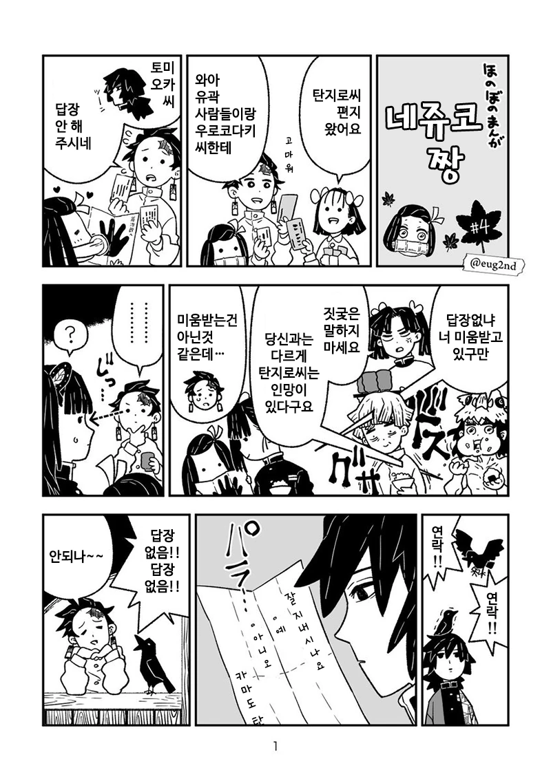 manga_1735104_005.webp