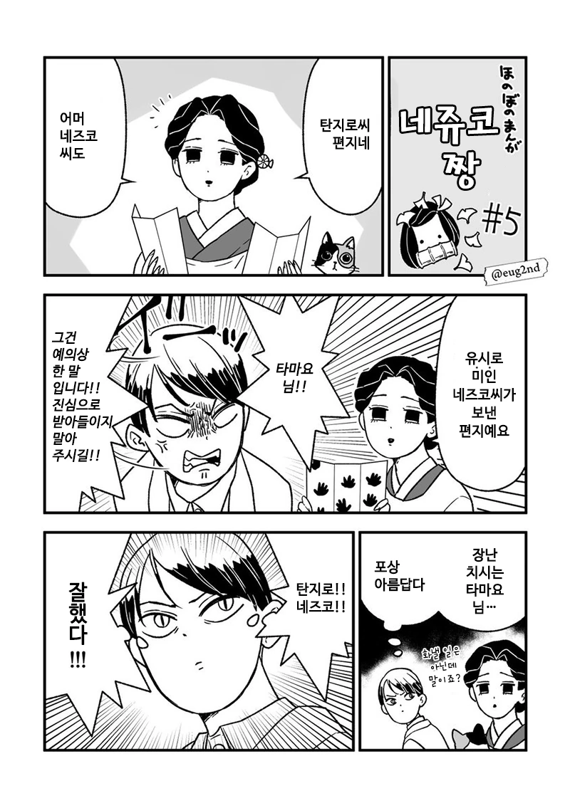 manga_1735104_006.webp