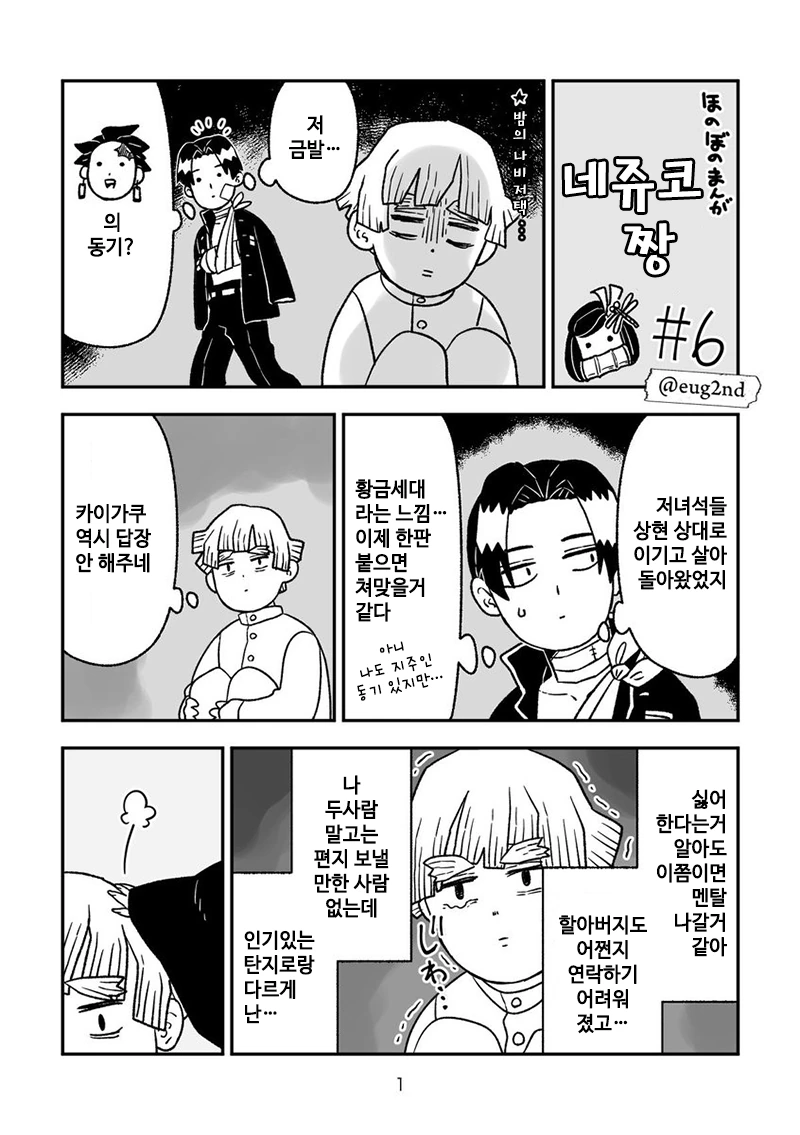 manga_1735104_007.webp