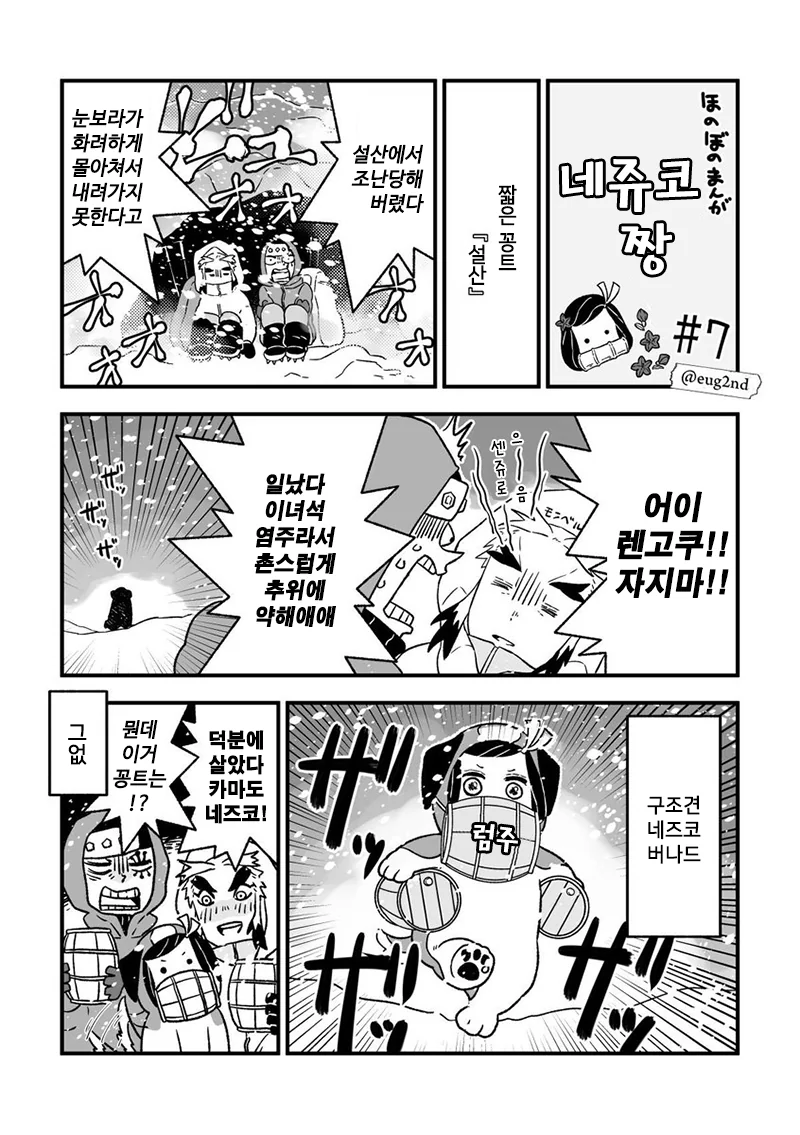 manga_1735104_009.webp