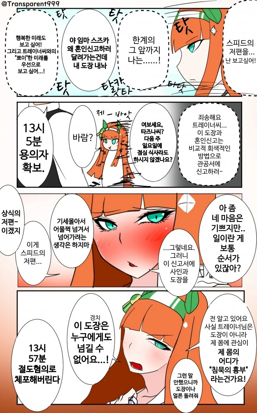 manga_1793005_001.webp