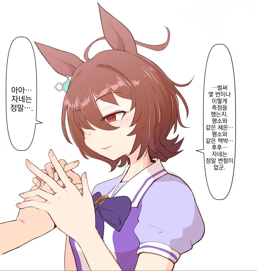 manga_1793525_001.webp