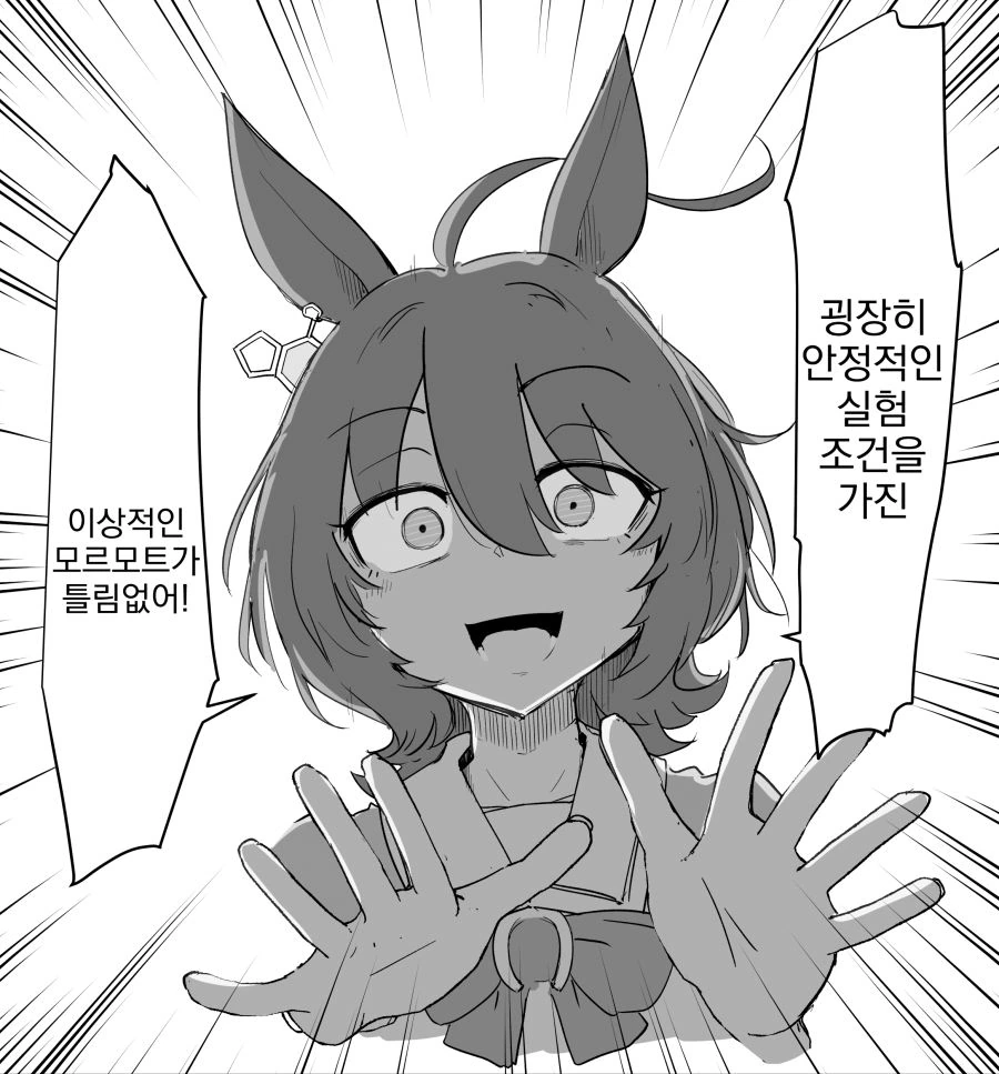 manga_1793525_002.webp