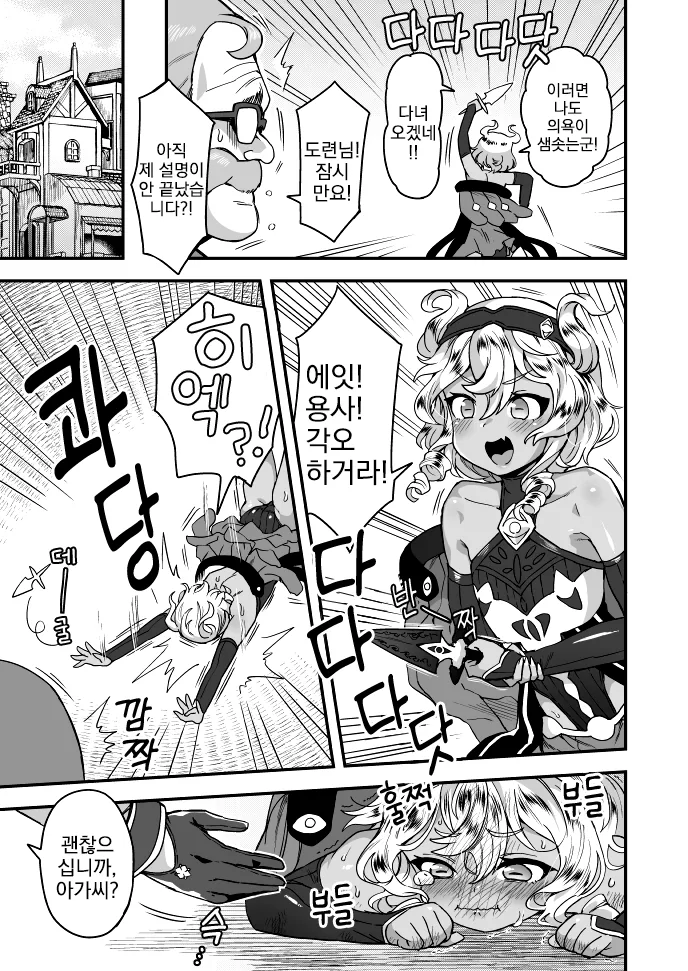 manga_1819850_003.webp
