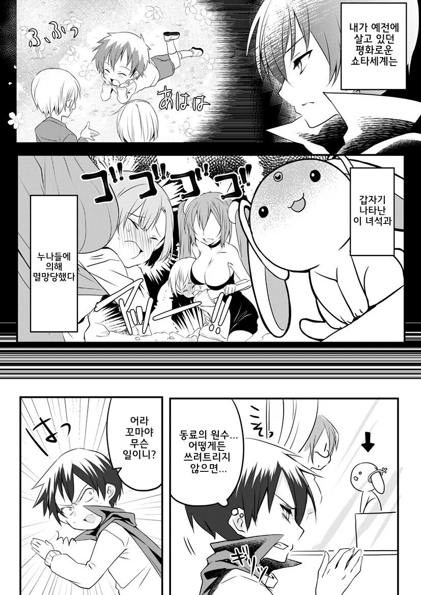 manga_1861932_001.webp