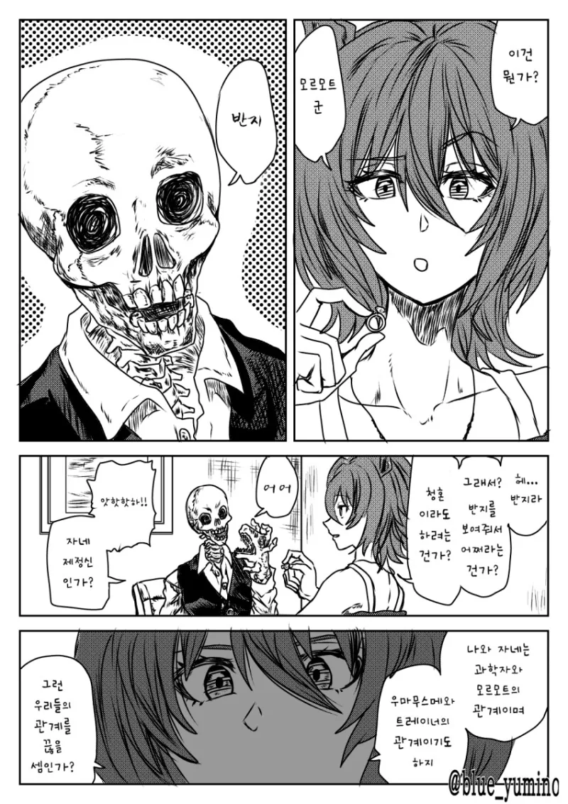 manga_1901080_001.webp