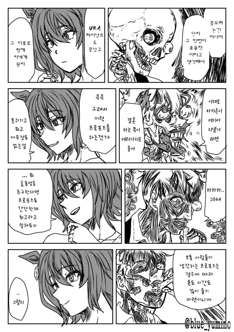 manga_1901080_002.webp