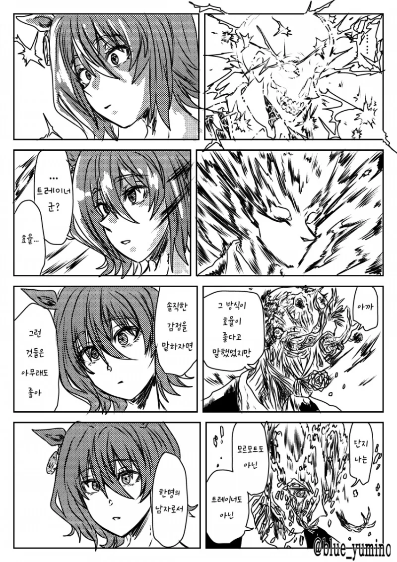 manga_1901080_003.webp
