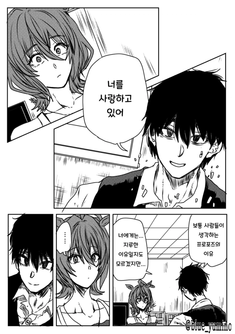 manga_1901080_004.webp