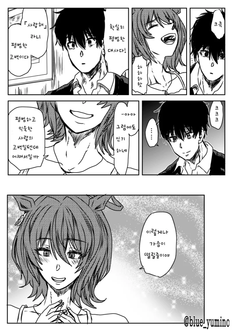 manga_1901080_005.webp