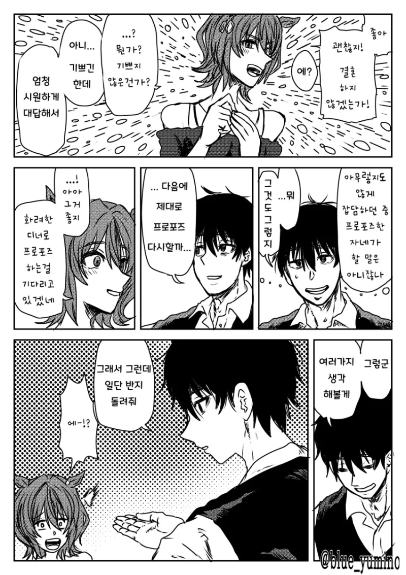 manga_1901080_006.webp