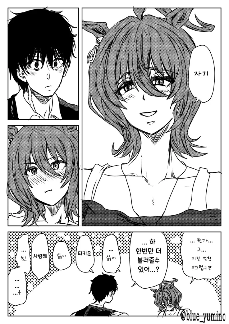 manga_1901080_008.webp