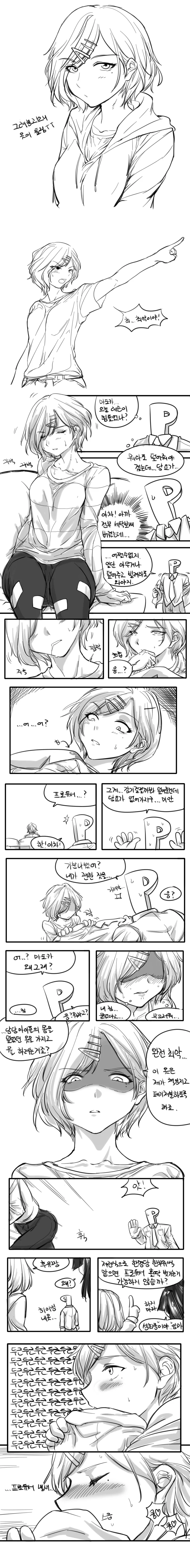 manga_1903814_001.webp