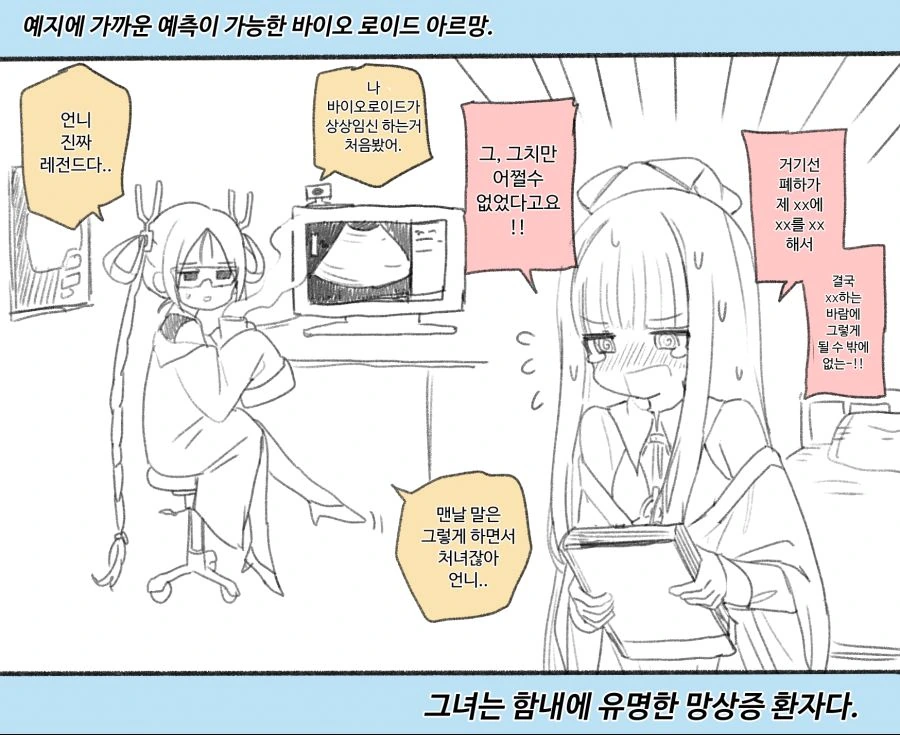 manga_197912_001.webp