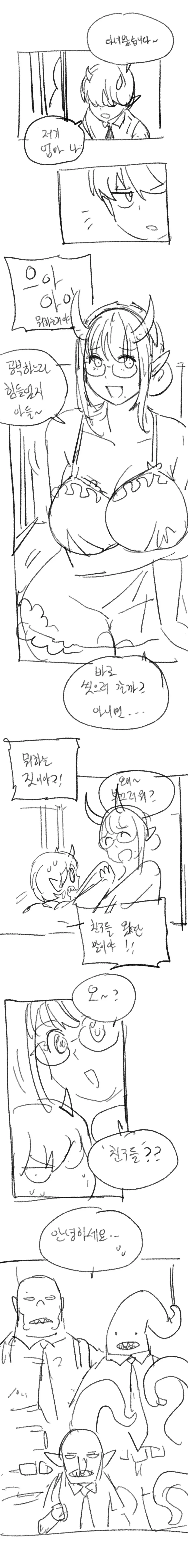 manga_1985854_001.webp
