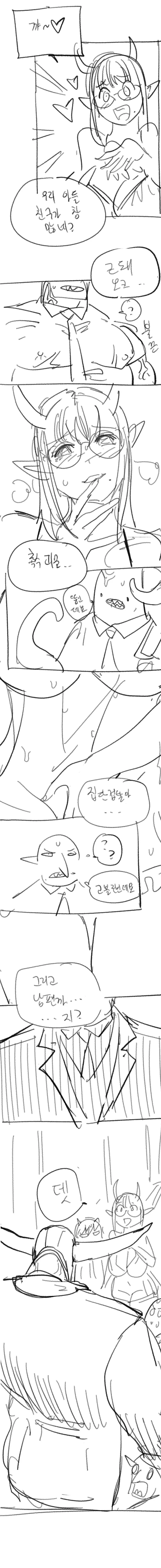 manga_1985854_002.webp