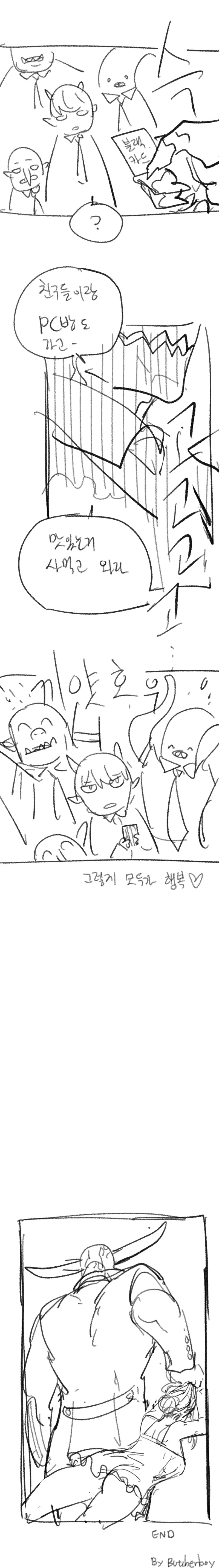 manga_1985854_003.webp