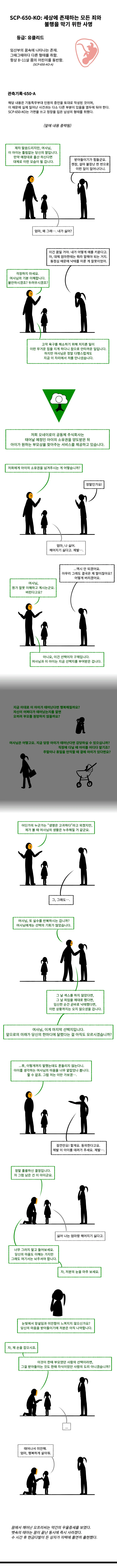 manga_198843_001.webp