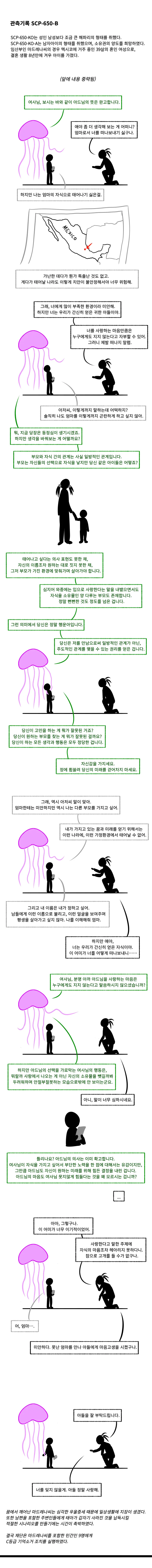manga_198843_002.webp