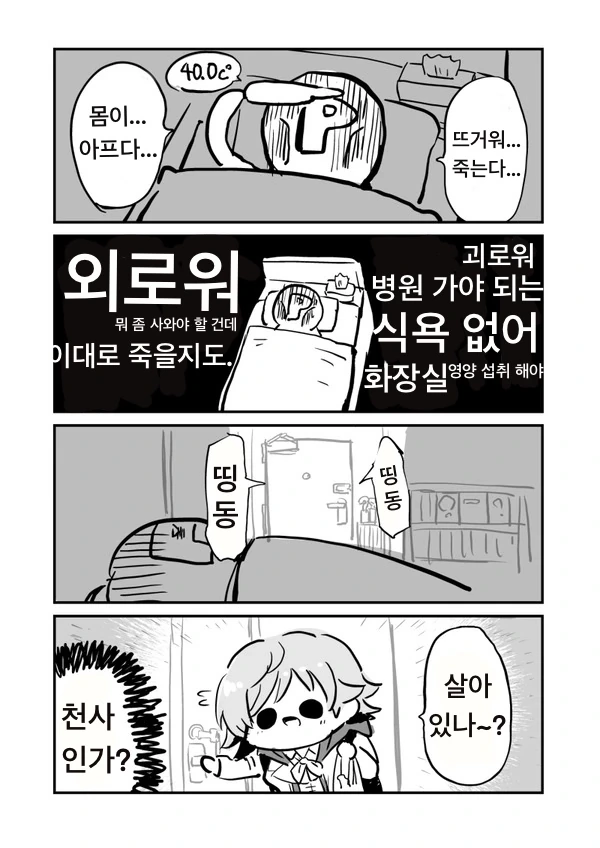 manga_2001732_001.webp