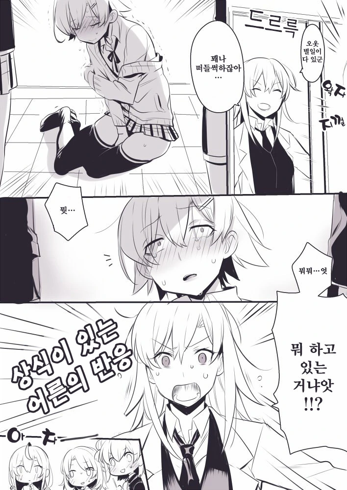 manga_2017749_002.webp