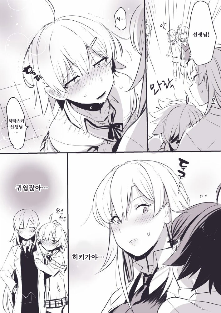 manga_2017749_003.webp